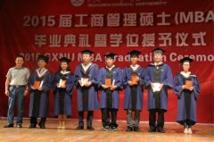 廣西師范大學(xué)2016年MBA廣東班調(diào)劑簡(jiǎn)章