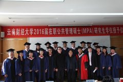 云南財經(jīng)大學MPA雙證廣東班2016年調(diào)劑通知