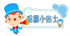 任你多自信，2017聯(lián)考前不做這幾件事都白搭！