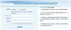 2017廣東MBA|MPA考研初試成績2月15日后公布 考生關(guān)注