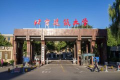 北京建筑大學(xué)2018年工商管理碩士(MBA)調(diào)劑申請(qǐng)通知