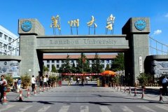 蘭州大學2018年MBA深圳/廣州調(diào)劑預報名通知