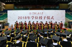 中國人民大學(xué)2019年復(fù)試分數(shù)線