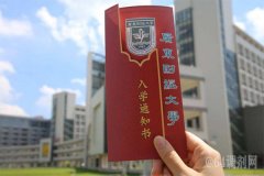 廣東MBA考研調劑廣東財經大學有什么條件？