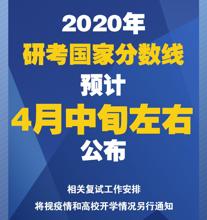 微信圖片_20200325113100