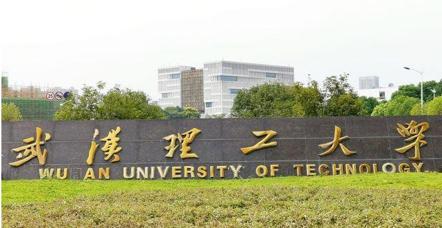 23年某理工大學(xué)MPA調(diào)劑-211工程+985學(xué)科調(diào)劑【廣東班】