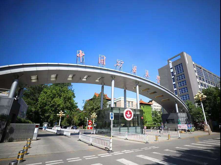 中國(guó)礦大校門.jpg