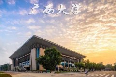 廣東MPA考研調(diào)劑廣西大學(xué)條件是什么