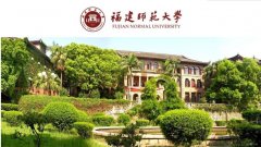 福建師范大學(xué)2021年研究生成績查詢通知