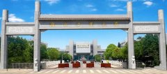 2021年湖北工業(yè)大學(xué)MBA/MPA調(diào)劑開網(wǎng)時(shí)間