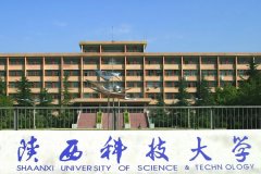 廣東MBA考研調(diào)劑陜西科技大學(xué)有什么條件？