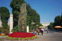 廣西大學(xué)研究生2021級錄取通知書郵寄通知