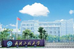 武漢工程大學(xué)研究生2021級(jí)錄取通知書郵寄通知