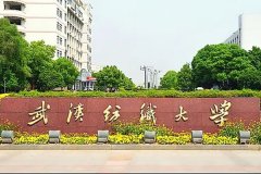 武漢紡織大學(xué)研究生2021級(jí)錄取通知書郵寄通知