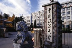 中國政法大學研究生2021級錄取通知書郵寄通知 法大，錄取通知，