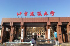 北京建筑大學研究生2021級錄取通知書郵寄通知