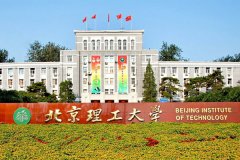 北京理工大學研究生2021級錄取通知書郵寄通知