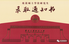 22年廣東研究生MBA（雙證）A線調(diào)劑院校推薦-西建