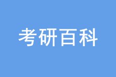 MBA只能調(diào)劑到管理類聯(lián)考專業(yè)嗎