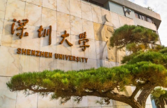  2022深圳大學(xué)MPA接受調(diào)劑嗎？