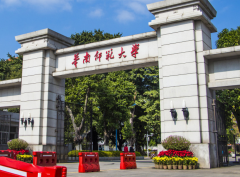 2022年華南師范大學(xué)MPA接受調(diào)劑嗎？