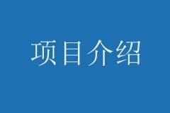 廣東外語外貿(mào)大學(xué)MBA項(xiàng)目介紹