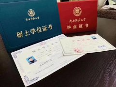 2022陜西師范大學(xué)研究生復(fù)試方案