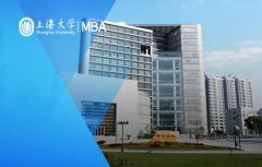 上海大學MBA教育管理中心2022年MBA復試時間