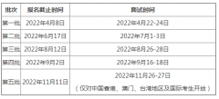 23級清華-康奈爾雙學位金融MBA申請系統(tǒng)已開啟